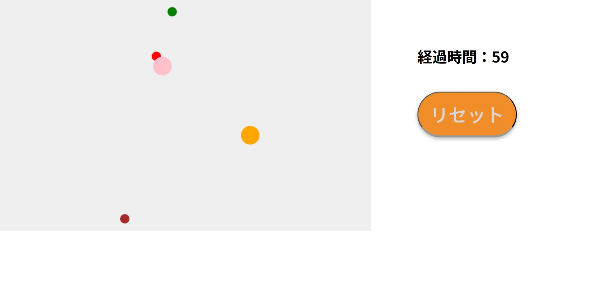 玉避けゲームのイメージ